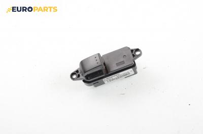 Бутон ел. стъкло  за Mazda 5 Minivan I (02.2005 - 12.2010)