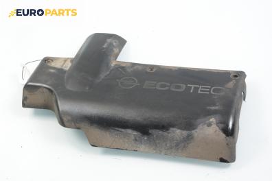 Декоративен капак двигател за Opel Zafira A Minivan (04.1999 - 06.2005)