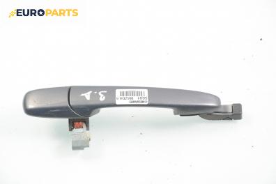 Външна дръжка за Mazda 5 Minivan I (02.2005 - 12.2010), позиция: задна, дясна