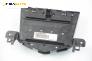 Панел бутони за Chevrolet Cruze Sedan (05.2009 - ...), № GM 94563267