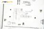 CD плеър за Chevrolet Cruze Sedan (05.2009 - ...), № GM 13326328