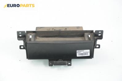 Пепелник за Suzuki Grand Vitara II SUV (04.2005 - 08.2015)