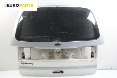 Заден капак за Ford Galaxy Minivan I (03.1995 - 05.2006)