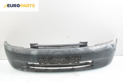 Предна броня за Renault Kangoo Van (08.1997 - 02.2008), позиция: предна