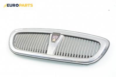 Решетка за Rover 45 Sedan (02.2000 - 05.2005), седан