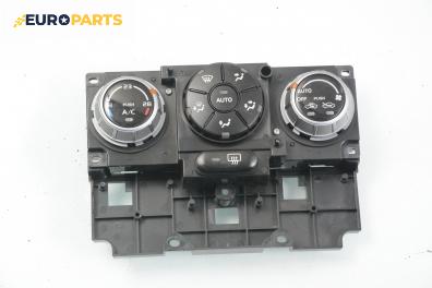 Панел климатроник за Suzuki Grand Vitara II SUV (04.2005 - 08.2015)