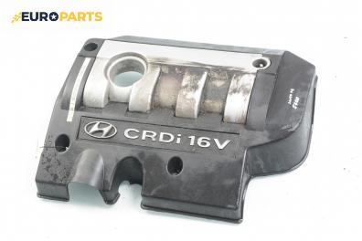 Декоративен капак двигател за Hyundai Santa Fe I SUV (11.2000 - 03.2006)