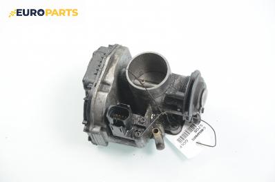 Дроселова клапа за Volkswagen Golf IV Hatchback (08.1997 - 06.2005) 1.4 16V, 75 к.с.