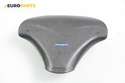 Airbag за Fiat Bravo I Coupe (1995-10-01 - 2001-10-01), 2+1 вр., хечбек