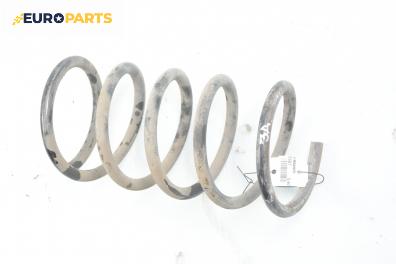 Пружина за ходова част за Volvo S80 I Sedan (05.1998 - 02.2008), седан, позиция: задна