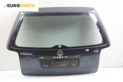 Заден капак за Volkswagen Passat Variant B5 (05.1997 - 12.2001), комби