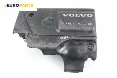 Декоративен капак двигател за Volvo S80 I Sedan (05.1998 - 02.2008)