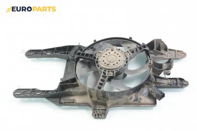 Перка охлаждане за Fiat Punto Hatchback (09.1993 - 09.1999) 1.2 16V, 86 к.с.