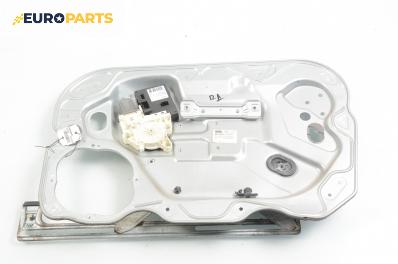 Машинка ел. стъкло за Ford Focus II Estate (07.2004 - 09.2012), 4+1 вр., комби, позиция: предна, дясна