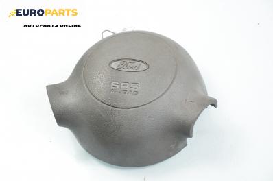 Airbag за Ford Ka Hatchback (09.1996 - 11.2008)