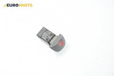 Бутон аварийни светлини  за Renault Scenic I Minivan (09.1999 - 07.2010)