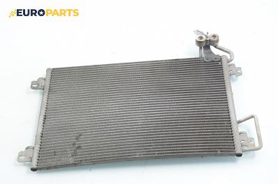 Климатичен радиатор за Renault Scenic I Minivan (09.1999 - 07.2010) 1.6, 107 к.с.