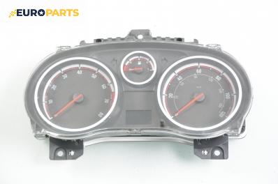 Километраж за Opel Corsa D Hatchback (07.2006 - 08.2014) 1.4, 90 к.с., № GM 1303304