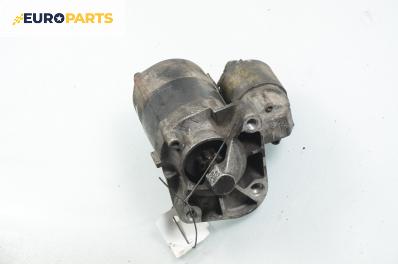 Стартер за Renault Scenic I Minivan (09.1999 - 07.2010) 1.6, 107 к.с., Valeo