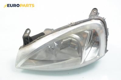 Фар за Opel Corsa C Hatchback (09.2000 - 12.2009), позиция: лява