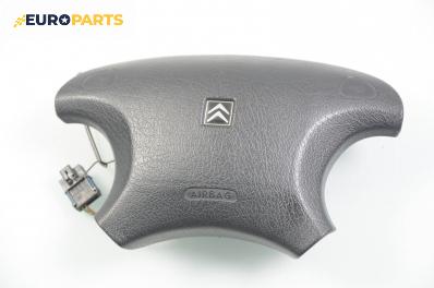 Airbag за Citroen Xantia II Break (01.1998 - 04.2003), комби