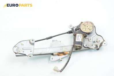 Машинка ел. стъкло за Mazda 323 S V Sedan (09.1992 - 12.2003), 4+1 вр., седан, позиция: задна, лява