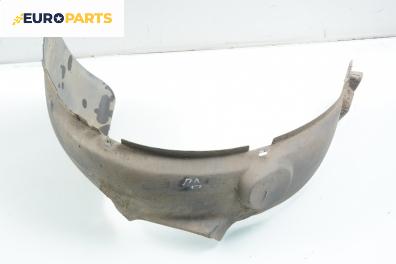 Подкалник за Seat Arosa Hatchback (05.1997 - 06.2004), 2+1 вр., позиция: предна, дясна