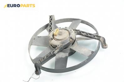 Перка охлаждане за Seat Arosa Hatchback (05.1997 - 06.2004) 1.0, 50 к.с.
