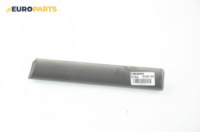 Интериорна пластмаса за Audi A8 Sedan II (10.2002 - 07.2010), 4+1 вр., позиция: предна