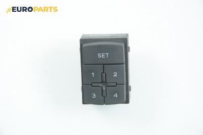 Бутони реглаж ел. седалка за Audi A8 Sedan II (10.2002 - 07.2010)