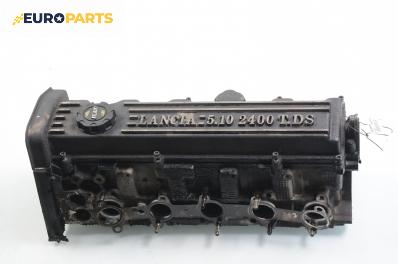 Глава за Lancia Kappa Sedan (08.1994 - 10.2001) 2.4 T.DS (838AE1AA, 838AH1AA), 124 к.с.