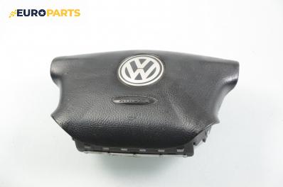 Airbag за Volkswagen Sharan Minivan I (05.1995 - 03.2010), позиция: предна