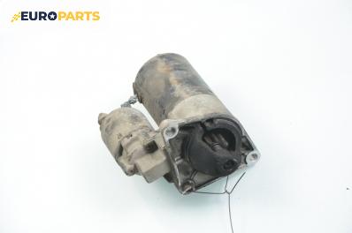 Стартер за Alfa Romeo 147 Hatchback (2000-11-01 - 2010-03-01) 1.6 16V T.SPARK ECO (937AXA1A), 105 к.с.