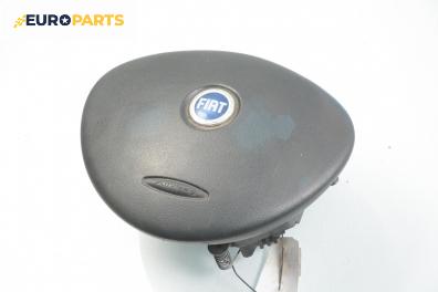 Airbag за Fiat Doblo Van I (03.2001 - 11.2009), пътнически