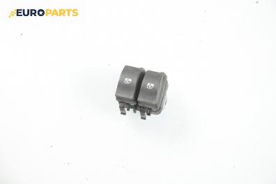 Бутони ел. стъкла  за Renault Megane II Hatchback (07.2001 - 10.2012)
