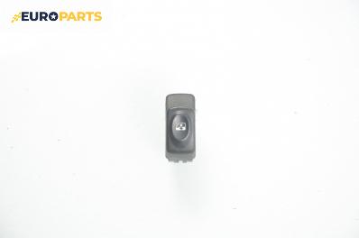 Бутон ел. стъкло  за Renault Megane Scenic (10.1996 - 12.2001)