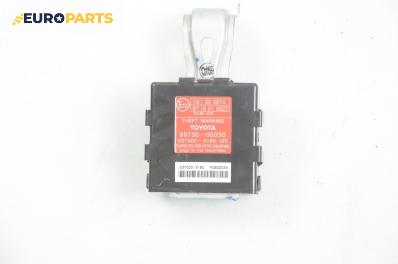 Модул аларма за Toyota Avensis Liftback II (04.2003 - 11.2008), № 89730-05030