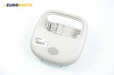 Интериорна пластмаса за Citroen C5 I Sedan (03.2001 - 03.2005), 4+1 вр., хечбек, позиция: предна