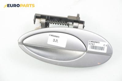 Външна дръжка за Citroen C5 I Sedan (03.2001 - 03.2005), 4+1 вр., хечбек, позиция: задна, лява