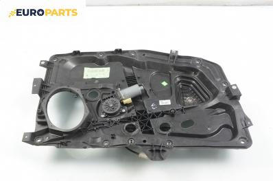 Машинка ел. стъкло за Ford Fiesta V Hatchback (11.2001 - 03.2010), 4+1 вр., позиция: предна, лява