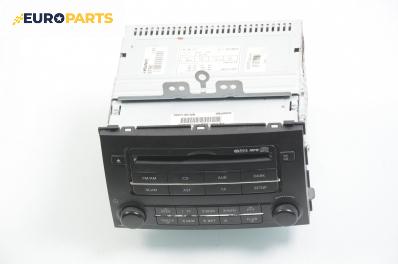 CD-радио за Hyundai i20 Hatchback (08.2008 - 12.2015), № 96100-1J200