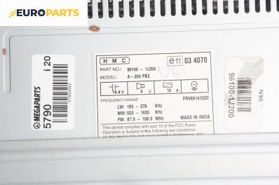 CD-радио за Hyundai i20 Hatchback (08.2008 - 12.2015), № 96100-1J200