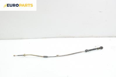 Жило за скорости за Citroen C5 I Sedan (03.2001 - 03.2005)