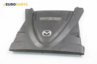 Декоративен капак двигател за Mazda RX-8 Coupe (10.2003 - 06.2012)