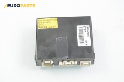 Модул централно заключване за Mazda RX-8 Coupe (10.2003 - 06.2012), № Visteon 41873 43 / FE15 67 5DZ A