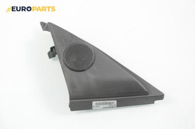 Високоговорител за Mazda RX-8 Coupe (10.2003 - 06.2012), № Bose F154 66 960 / 262533-001