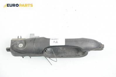 Външна дръжка за Ford Focus I Hatchback (10.1998 - 12.2007), 4+1 вр., хечбек, позиция: предна, дясна, № XS41-A224A-36AH10