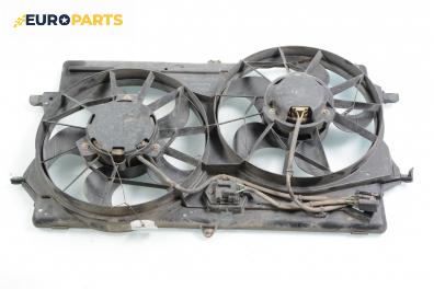 Перки охлаждане за Ford Focus I Hatchback (10.1998 - 12.2007) 1.4 16V, 75 к.с.
