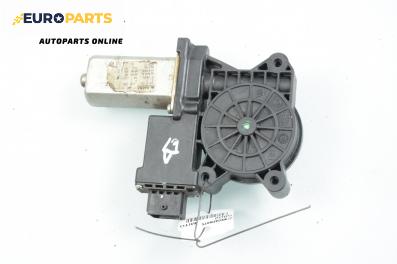 Електромотор за стъклоподемник за Alfa Romeo MiTo Hatchback (09.2008 - ...), 2+1 вр., позиция: дясна
