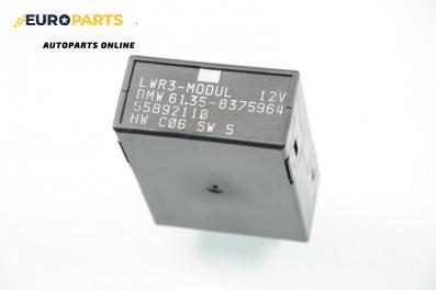 LWR3 модул за BMW 5 Series E39 Sedan (11.1995 - 06.2003), № BMW 61.35-8375964